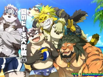 Natsu no Beach Daisakusen | 여름의 비치 대작전 (decensored)