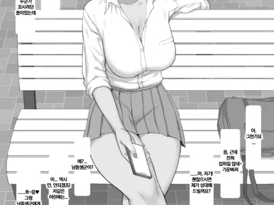ane no tomodachi no kuro gyaru
