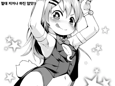 세뇌즉각타락 래빗룰러