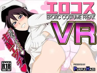 EroCosVR