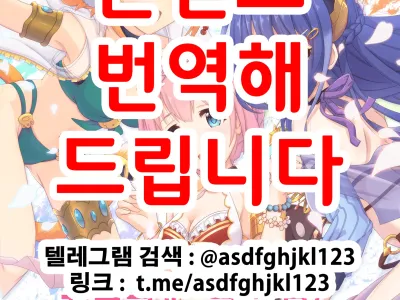 Colorful Connect 6th:Dive | 컬러풀 커넥트 6th:Dive