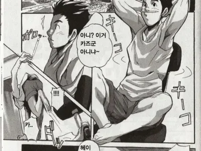 Hishochi no Dekigoto | 피서지에서 생긴 일