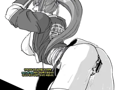 Kunoichi Goumon | 쿠노이치 고문