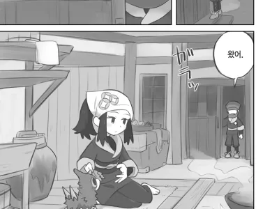 Tekoki Manga | 대딸 만화