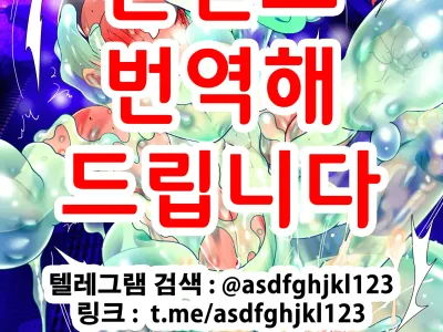 Senpan
