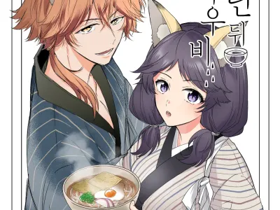 Kumori nochi Tenkiame | 흐린 뒤 여우비