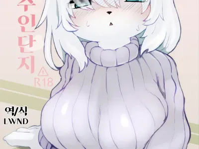 Mesukemo Danchi