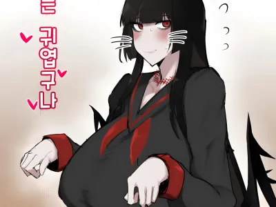Tsurugi wa kawaii naa | 츠루기는 귀엽구나