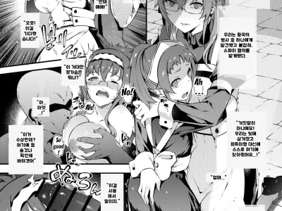 Mushoku Tensei Lillia, Aisha Rinkan (Zenhan) | Lillia, Aisha Gang Bang
