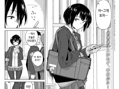 Tomodachi 4-nen＋Koibito 1-nen