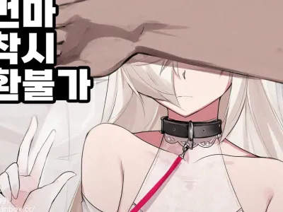 루컨마