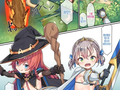 VR Ichinose Shimai