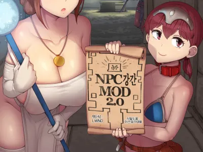 NPC Kan MOD 2 | NPC 강간 MOD 2