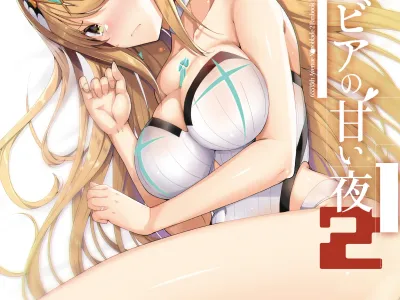 Superbia no Amai Yoru 2