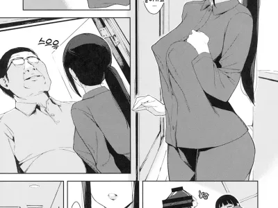 Se-yeon's Incest