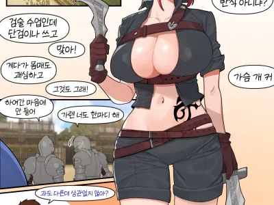 Garen and Kat