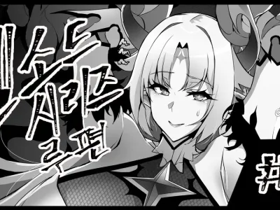 ELSWORD Series <1#LU Innocent>