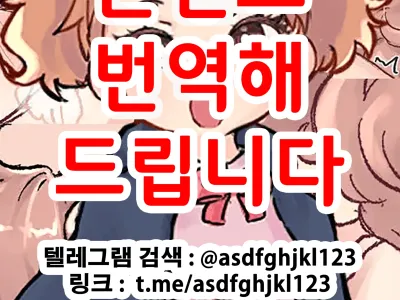 Shoukan Mahou de Kako no Jibun o Shoukan shite Chiisai Jibun to Sex suru Futanari Majokko no Hanashi | 소환마법으로 과거의 자신을 소환해서 작은 자신과 섹스하는 후타나리 마녀의 이야기
