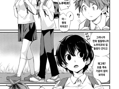 Tatta Ichido no Seishun | 단 한번의 청춘