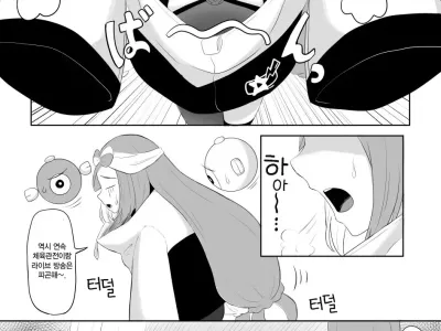 Nanjamo no Onanie | 모야모의 자위