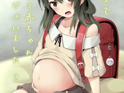 Shougakusei de Ninshin Shite Aka-chan Unjaimashita 2 | 초등학생인데 임신해서 아기까지 낳아버렸습니다 2