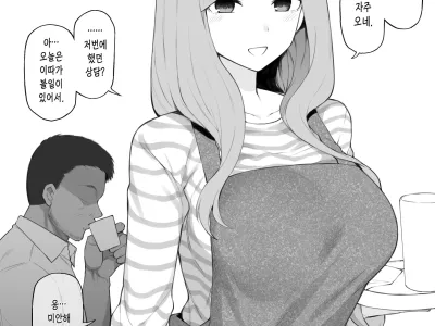 Gotoubun no Hanayome Miku