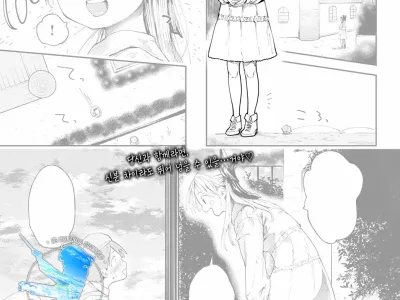 Noble tranining | 노블 트레이닝