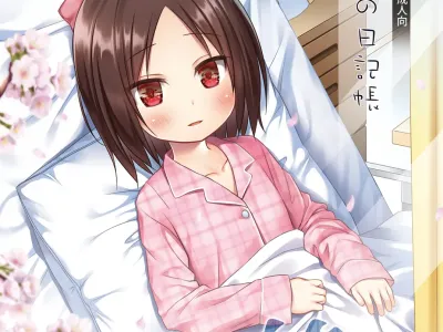 Owari no Nikkichou Full Color