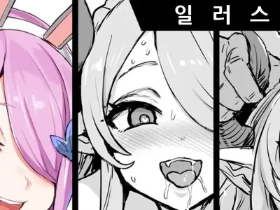 ♀드라프의 사이즈감