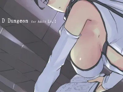D Dungeon for Adult Lv.1