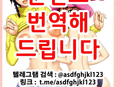 Llenn to Karen | 렌과 카렌