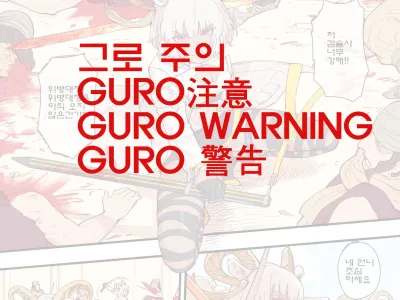 殺 人 誅 心