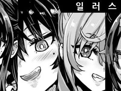 다음 오리지널 만화 설정안【+섹스 그림】