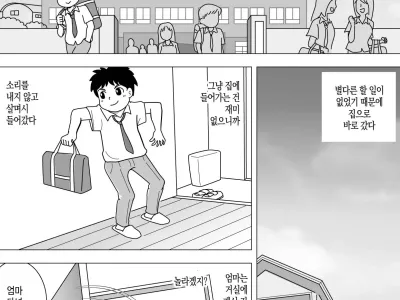 Sonokawarini 그 대신으로