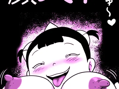 Kao pai munni ~yu ~!