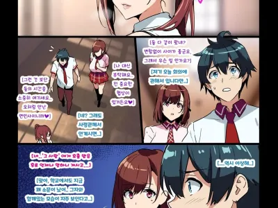 Sentai Shireikan Maman IF Story
