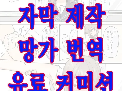 상식개변