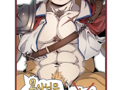 Hero's Deepest Secret Ep.1 (uncensored)