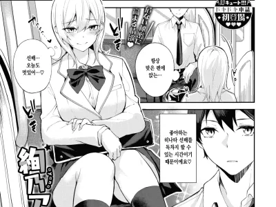 Ayano Attention 아야노 어텐션