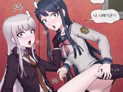 Kirigiri & Maizono (uncensored)