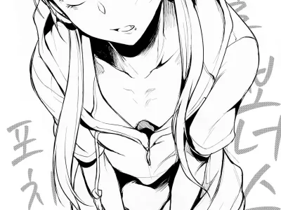 Fuyu no Omake 2015 | 겨울 보너스 2015