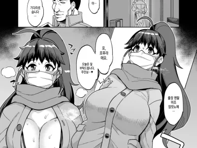 Tnsm先輩じゃない人の露出漫画・その1