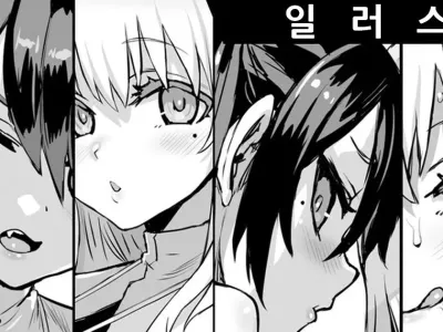 청초한 시스터 자매