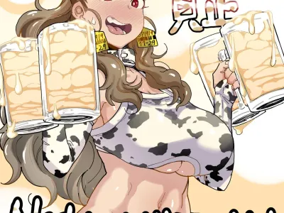 Gingashin'nen Ushi Kosu Nao no Zāmengeppu