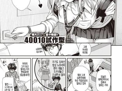 Kuchinawa no Ring
