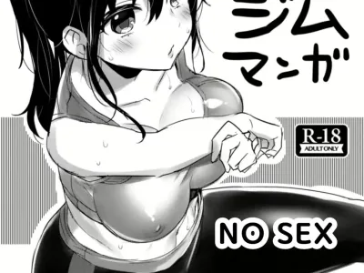 C93 Omake Bon