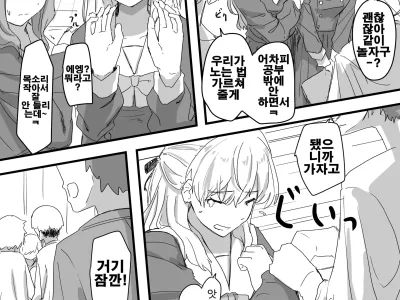 Kichiku Saimin Onii-san