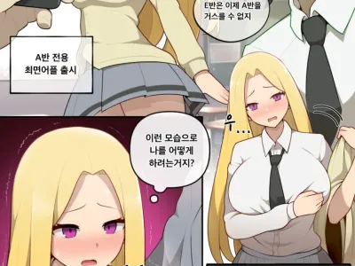 Class A Hypnosis app