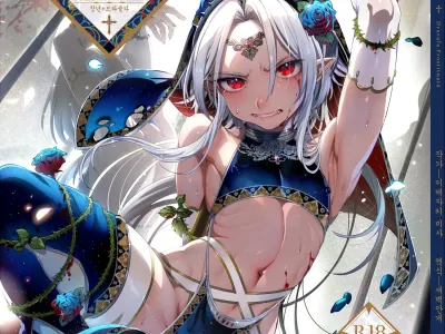 Shounen Dracula | 소년 드라큘라