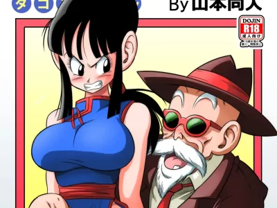"Korai kara no Narawashi" Niizuma e no Ecchi na Itazura | "예로부터 내려온 전통" 새댁을 위한 짓궂은 장난